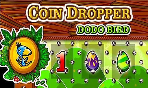渡渡鸟与金币 Coin Dropper Dodo Bird