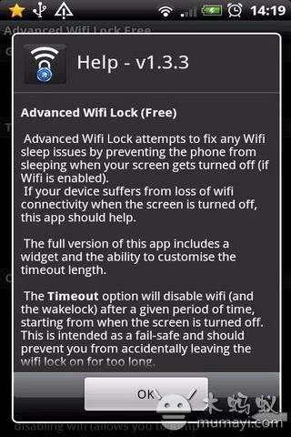高级wifi锁定 Advanced Wifi Lock