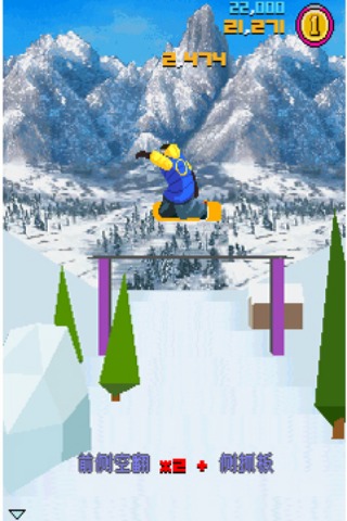 极限滑雪挑战赛2