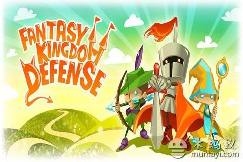 梦幻王国保卫战 Fantasy Kingdom Defense