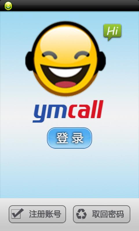 YMCALL网络电话手机版