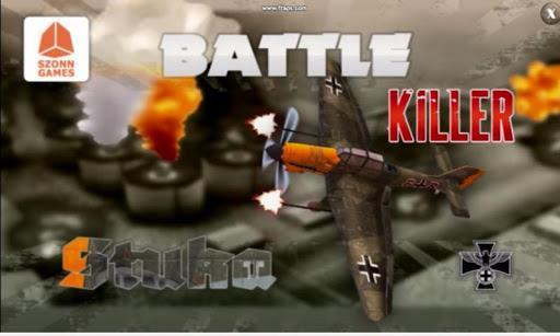 战争杀手俯冲轰炸机 Battle Killer Stuka