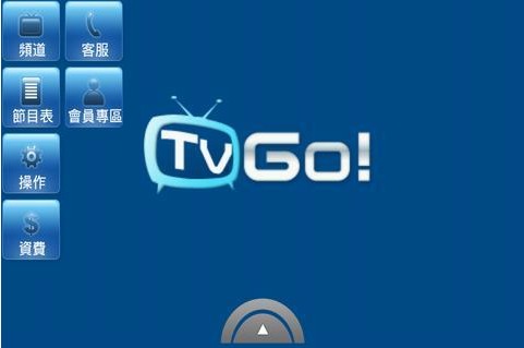 TV Go