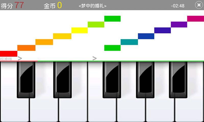 爱上钢琴HD(单机游戏)