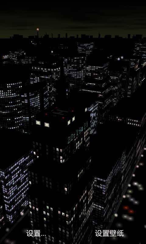 你的3D城市动态壁纸