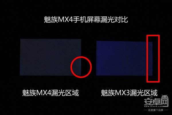 魅族MX4评测之屏幕篇,胜似2K的新屏幕