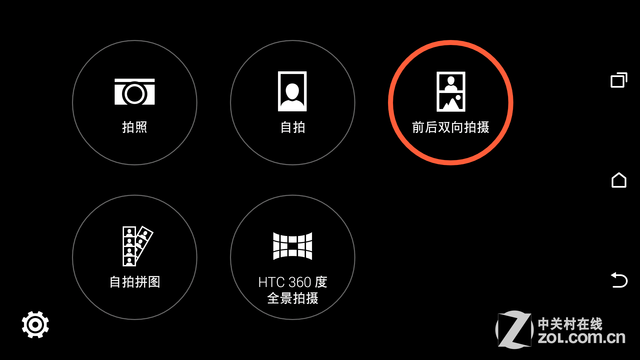 HTC One M8 Eye上手体验,出游自拍神器