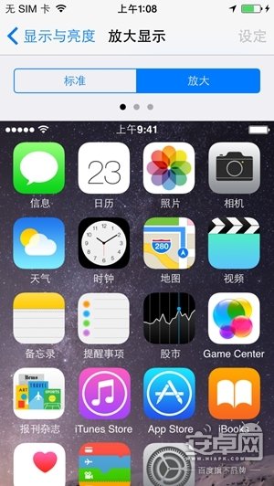 苹果旗舰机 iPhone 6 评测,不仅仅变大