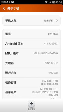 华硕ZenFone 5,红米1S ,对比