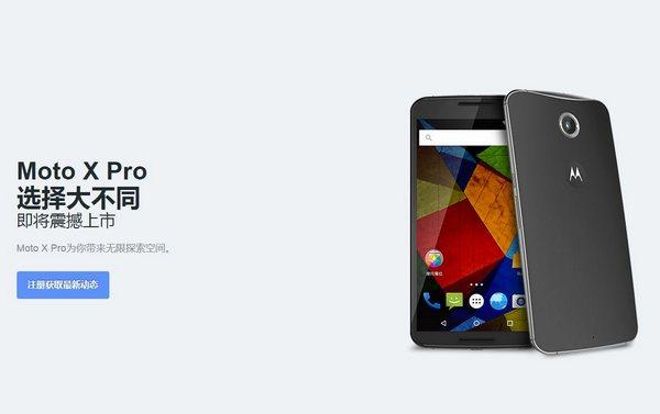 Moto三款行货新机即将发布 Nexus 6或将来到