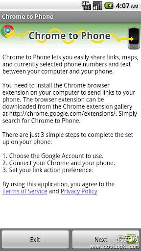 谷歌浏览器转手机:Google Chrome to Phone