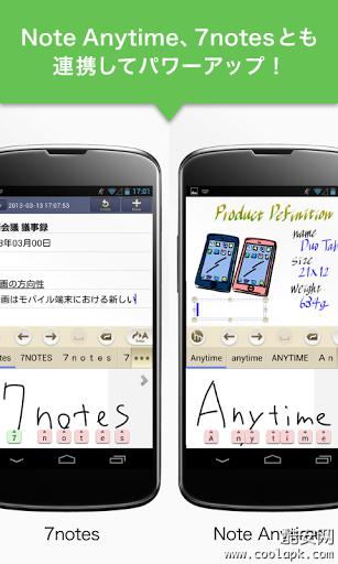 日语手写输入法:mazec2 (Trial Edition)