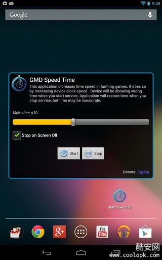 GMD变速齿轮:GMD Speed Time