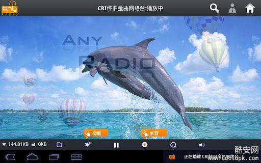 优听Radio HD: 网络电台收音机HD