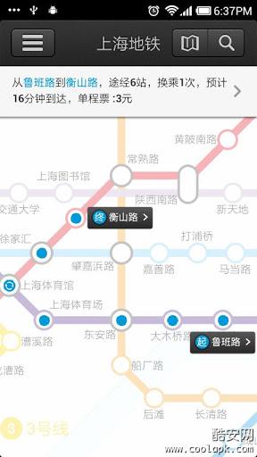 上海地铁:Shanghai Metro