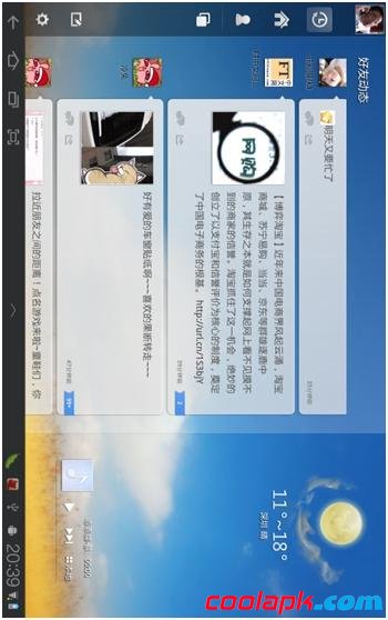 QQ空间HD(Android Pad)