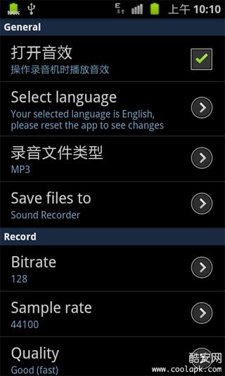 小米录音机:Mi Sound Recorder