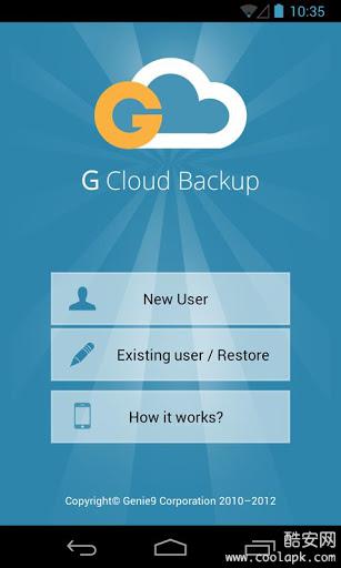 G云备份:G Cloud Backup