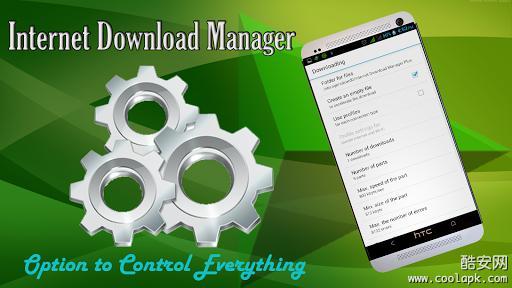 IDM下载管理器:IDM Internet Download Manager