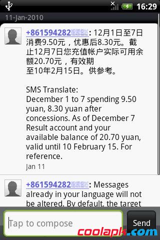 短信即时译:SMS Translate