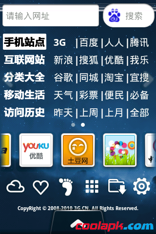 3G GO浏览器:3G门户出品