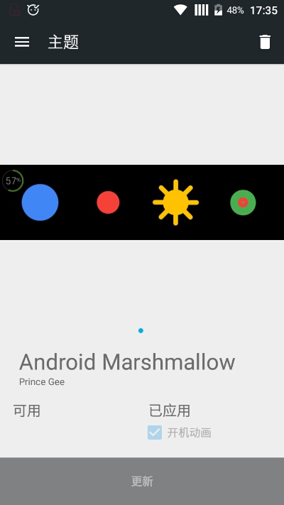 Android Marshmallow开机动画主题