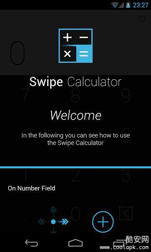 滑动计算器:Swipe Calculator 