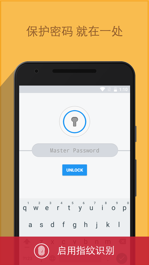 Enpass密码管理器:Enpass Password Manager