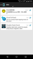 Disable Desk Dock5.0+