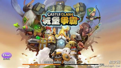 城堡争霸:Castle Clash