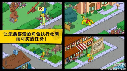 辛普森一家:The Simpsons™: Tapped Out