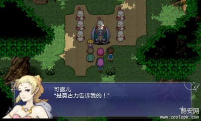 最终幻想5:FINAL FANTASY V
