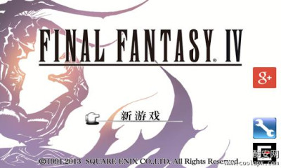 最终幻想4:Final Fantasy IV