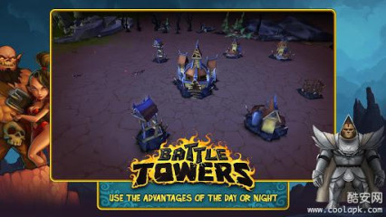 高塔之战:Battle Towers