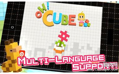 可爱解谜方块:Oh! Cube