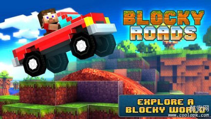 方块越野:Blocky Roads