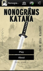 日本拼图 Katana