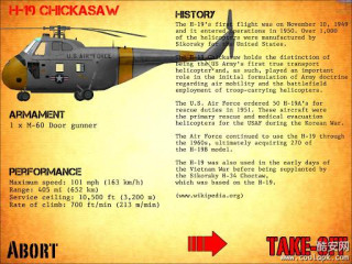 武装直升机3:Gunship III 