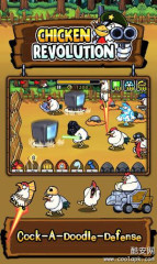 鸡来了:Chicken Revolution