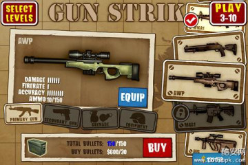 Gun Strike XperiaPlay