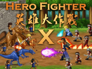英雄大作战:Hero Fighter X