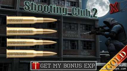 射击俱乐部2:Shooting club 2: Gold
