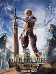 MOBIUS最终幻想:MOBIUS FINAL FANTASY 