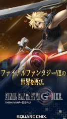 最终幻想7:FINAL FANTASY VII G-BIKE