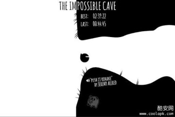 不可思议的洞穴:The Impossible Cave