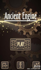 上古引擎:Ancient Engine: Mind maze
