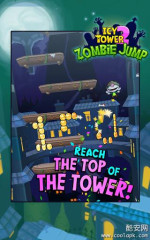 冰霜之塔2之僵尸跳跃:Icy Tower 2 Zombie Jump 