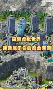 城市岛屿3: 模拟城市
