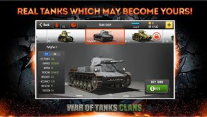 坦克大战:部落