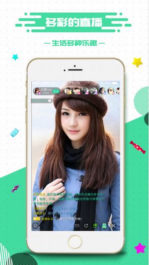 飞狐直播app
